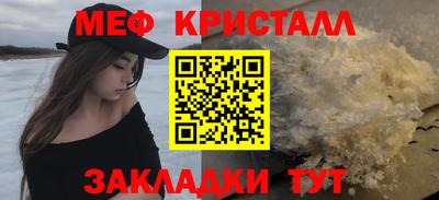 молекула духа Брянск