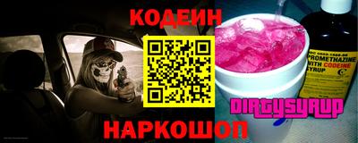 молекула духа Брянск