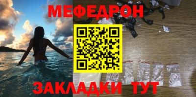 альфа пвп VHQ Боровичи