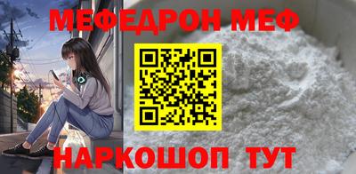 альфа пвп VHQ Боровичи