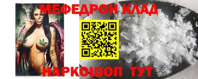 альфа пвп VHQ Боровичи