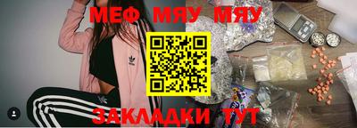 молекула духа Брянск
