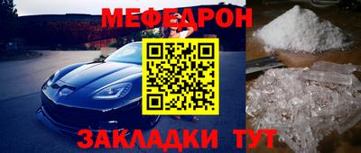 альфа пвп VHQ Боровичи