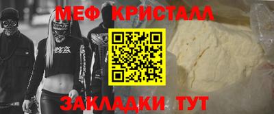 молекула духа Брянск