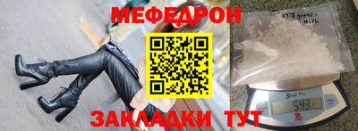 альфа пвп VHQ Боровичи