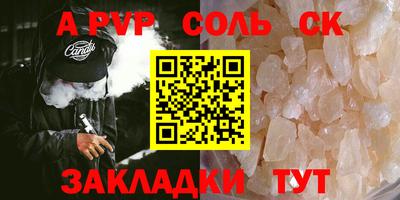 метадон Братск