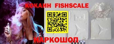 молекула духа Брянск