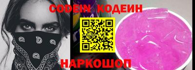 молекула духа Брянск