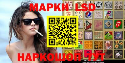 молекула духа Брянск