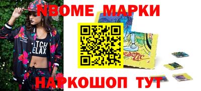 молекула духа Брянск