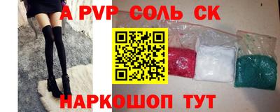 метадон Братск