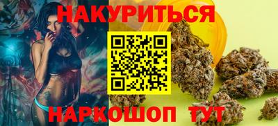 метадон Братск
