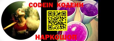 альфа пвп VHQ Боровичи
