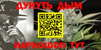 метадон Братск