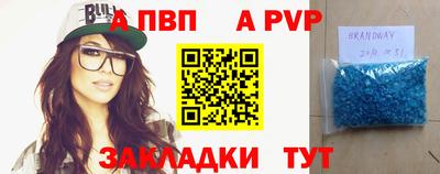 молекула духа Брянск