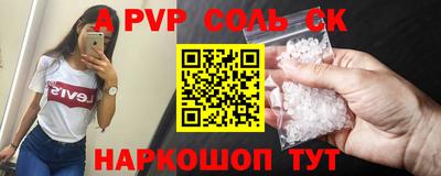 молекула духа Брянск