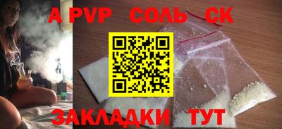 молекула духа Брянск