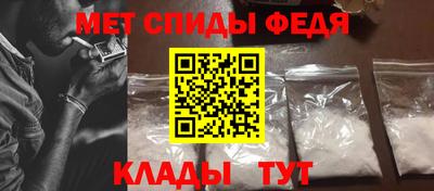 альфа пвп VHQ Боровичи