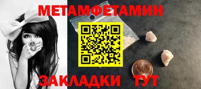 альфа пвп VHQ Боровичи
