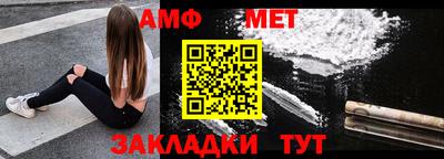 метадон Братск