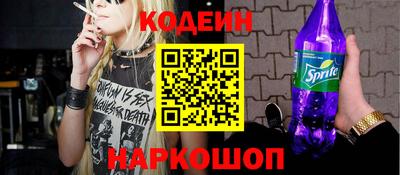 альфа пвп VHQ Боровичи
