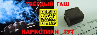 альфа пвп VHQ Боровичи
