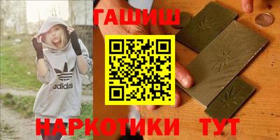 альфа пвп VHQ Боровичи