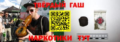 молекула духа Брянск