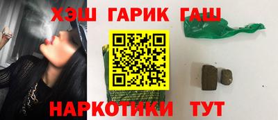 альфа пвп VHQ Боровичи