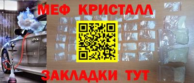 альфа пвп VHQ Боровичи