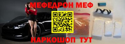 молекула духа Брянск