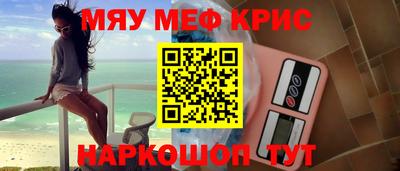молекула духа Брянск