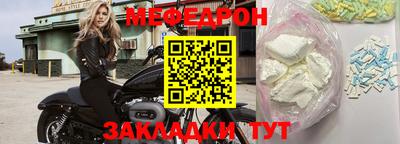 альфа пвп VHQ Боровичи