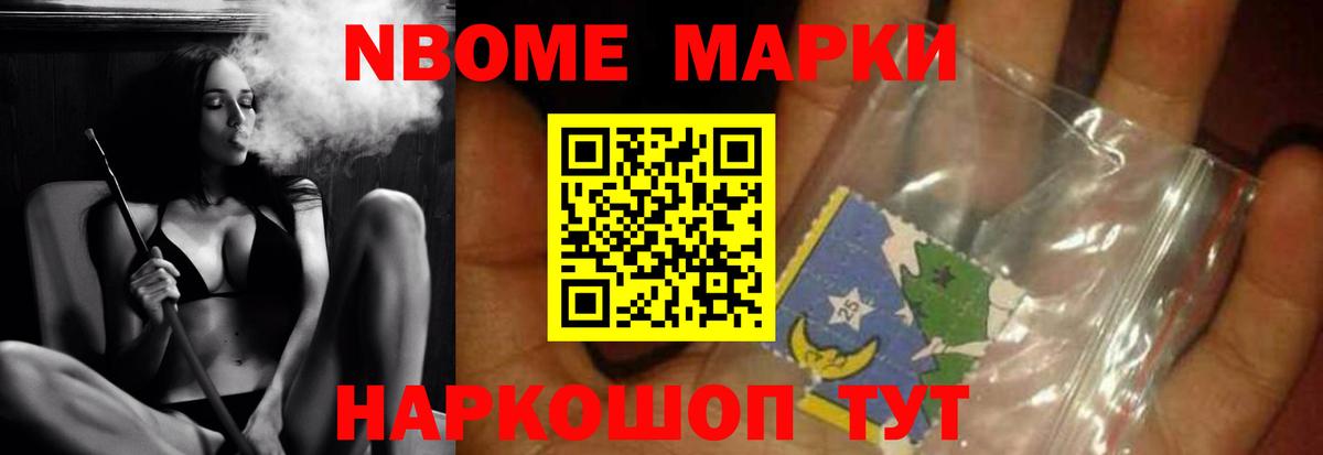 Тайшет  LSD-25 экстази ecstasy  ЛСД экстази кислота  Вход с VPN 