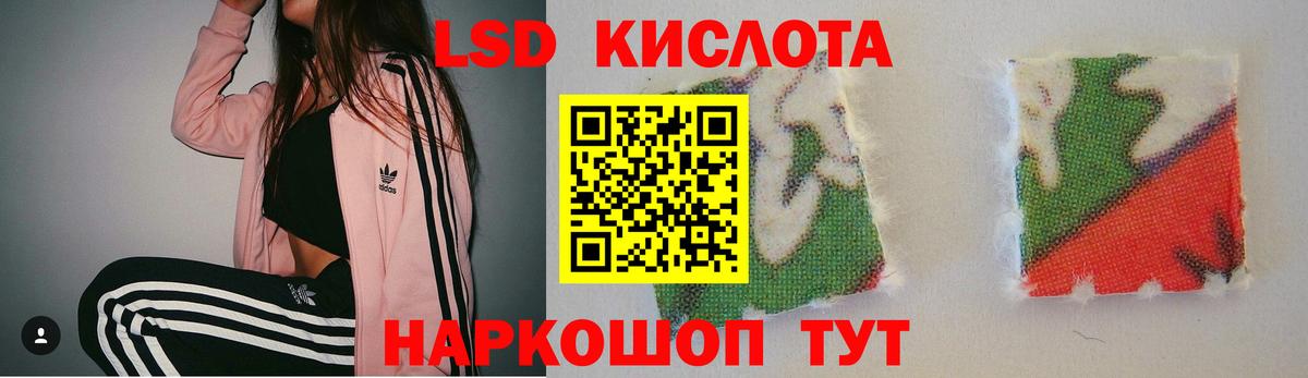 Лсд 25 экстази ecstasy Тайшет