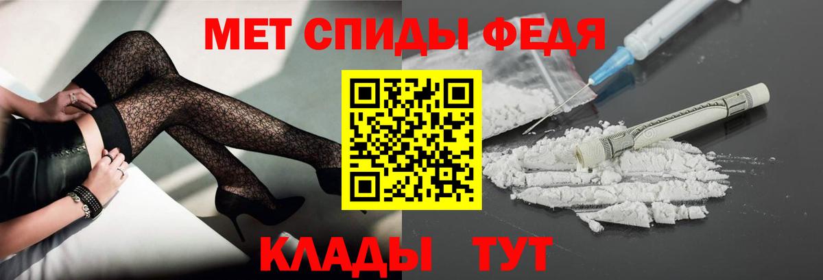 МЕТАМФЕТАМИН винт Тайшет