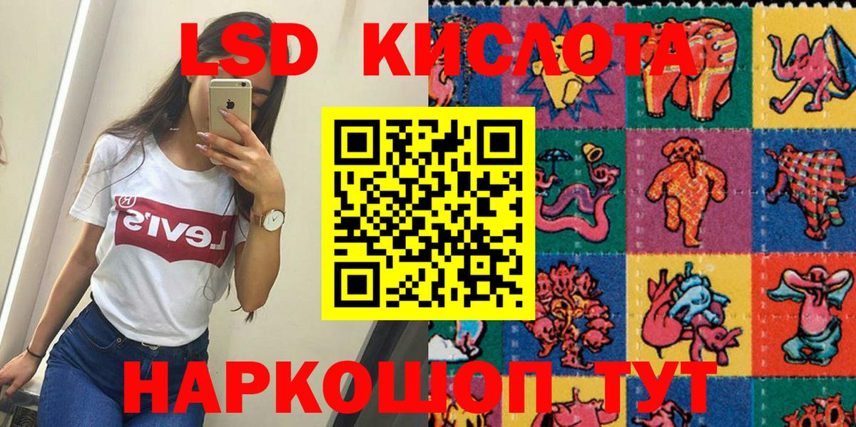 Марки 25I-NBOMe 1,5мг Тайшет