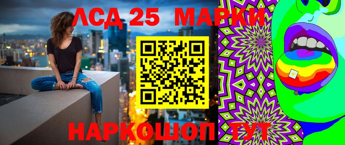 Марки N-bome 1,8мг  Вход с VPN  Тайшет 