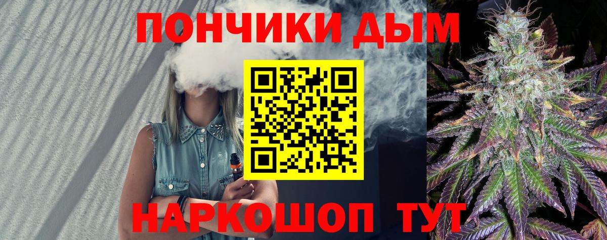Каннабис White Widow Тайшет